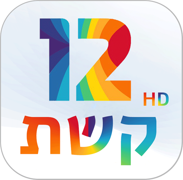 Israel tv discount channels free online